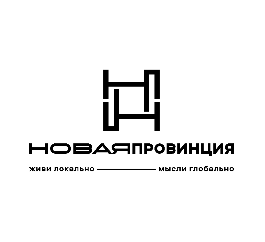 Торгово-выставочный комплекс «Новая Провинция»